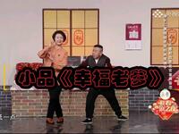 幸福老爹下载