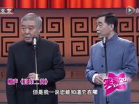 山东二黄