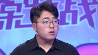 《爱情保卫战 2022》 第20220714期 冤种小