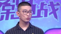 《爱情保卫战 2022》 第20220720期  闪婚夫
