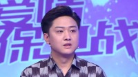 《爱情保卫战 2022》 第20220721期 男友人