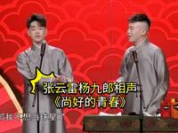 尚好的青春下载