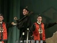莆仙戏《红顏潘金莲》全剧
