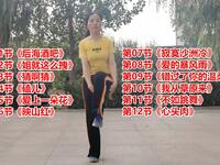 44f分钟中老年健身操 简单好学 一看就会下载
