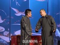 捉放曹