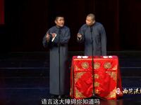 观球有语