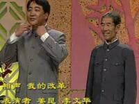我的改革下载