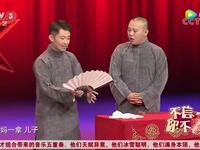 就为让你笑