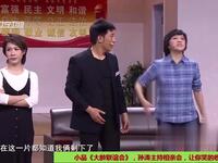 大龄联谊会下载