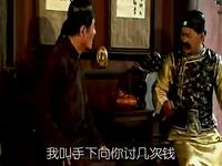 嫁祸