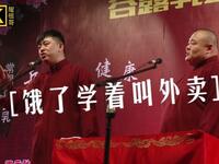 饿了学着叫外卖下载