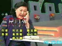 三尺门外下载