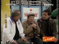 医院见闻下载