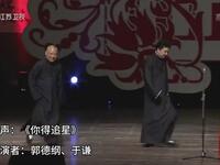 你得追星