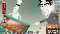 家传秘方