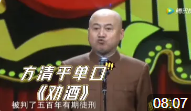 劝酒下载