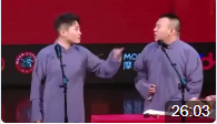 你根本不懂你懂吗