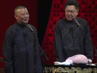 道德表演艺术家