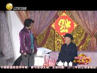 相亲2下载