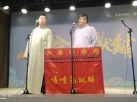 白事会下载