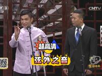 弦外之音下载