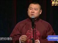 闹洞房
