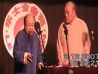 八扇屏全本下载