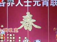 心明眼亮下载