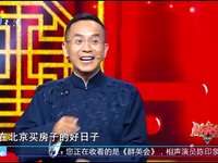 一个中介员下载