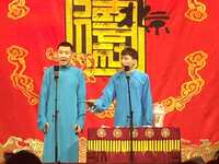 全德报下载