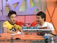 DJ杉然泪下