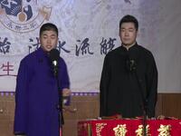 津八扇下载