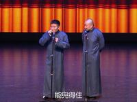 如梦令 学外语 火上聋