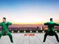 国家体育总局推广版本《八段锦》跟练版 动作呼吸提示正背面展示下载