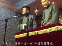 那个老师