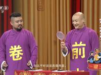 谁是主角下载