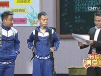 课堂尴尬事下载