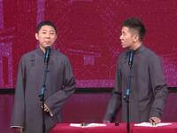 北京话事的街坊四邻下载