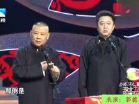 怎么这么倒霉