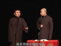 评书漫谈
