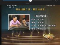 如此幸福下载