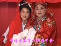 沂蒙小调《放风筝》