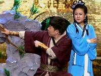 射雕英雄传下载