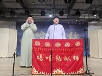 演员轶事下载