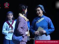 黄梅戏《青春作伴》全集下载