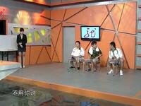 找家长下载