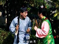 相命