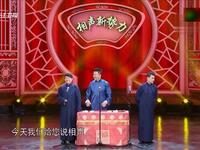 疯狂的相声下载
