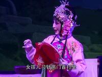 秦腔《法门寺》全本下载