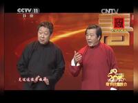 串调沙家浜
